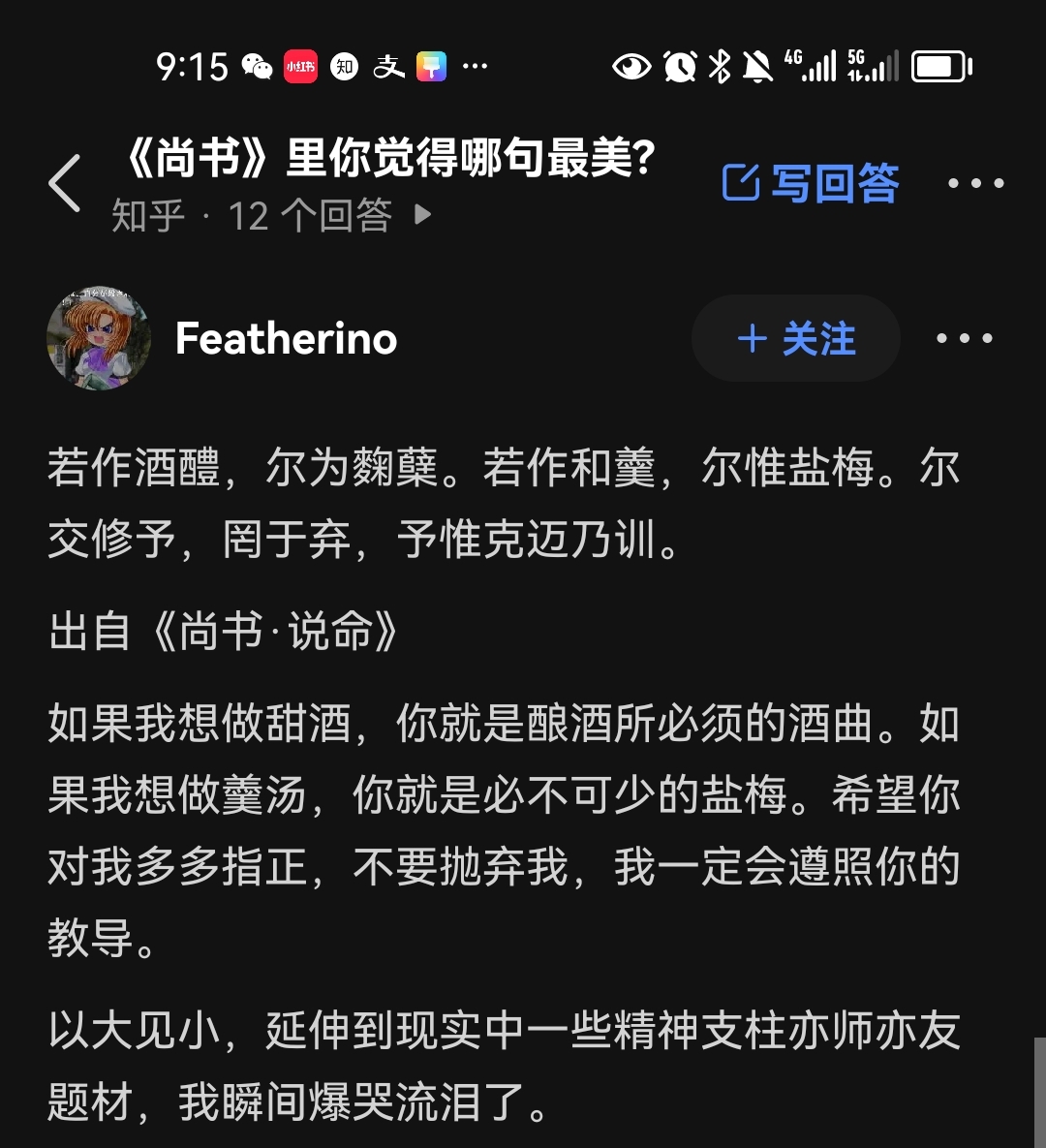 Screenshot_20230516_091526.jpg