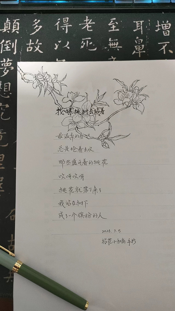 微信图片_20230705233622.jpg