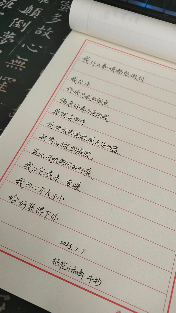 微信图片_20230707095504.jpg