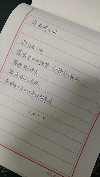 微信图片_20230718230132.jpg