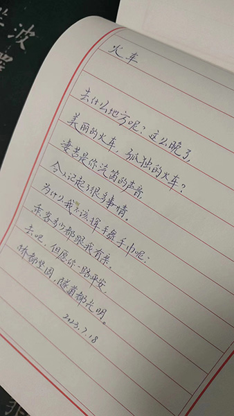 微信图片_20230718230127.jpg