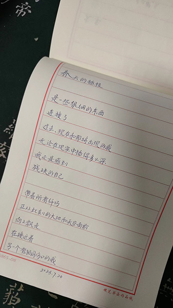 微信图片_20230720201709.jpg