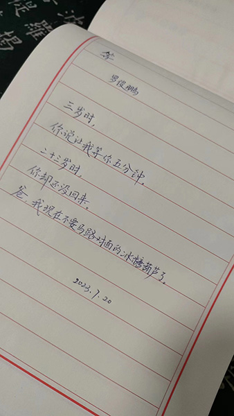 微信图片_20230720201714.jpg