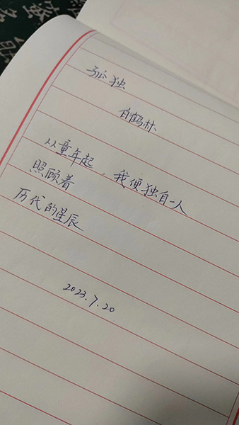 微信图片_20230720201718.jpg