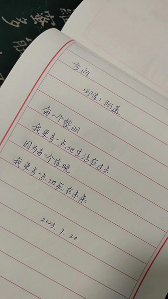 微信图片_20230720201723.jpg
