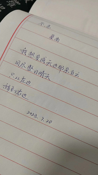 微信图片_20230720201727.jpg