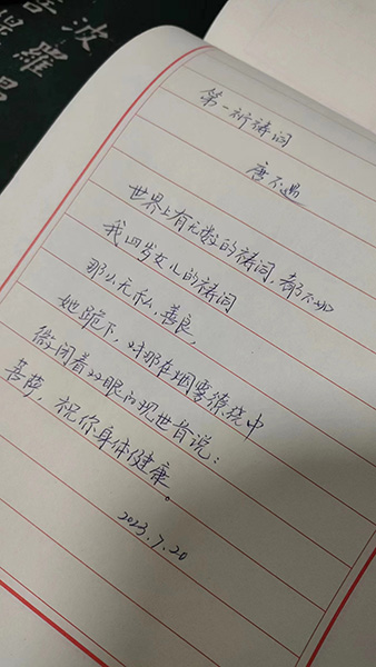 微信图片_20230720201730.jpg