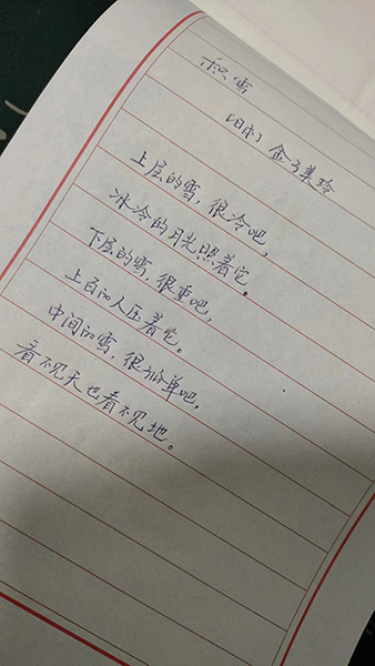 微信图片_20230720201734.jpg