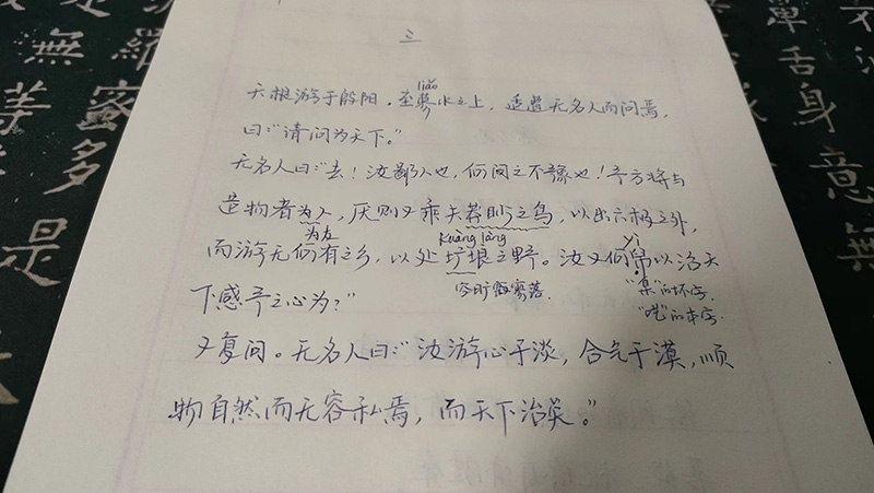 微信图片_20230721001407.jpg