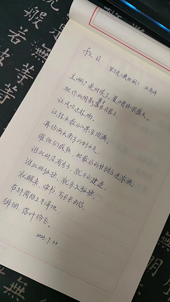 微信图片_20230722221732.jpg