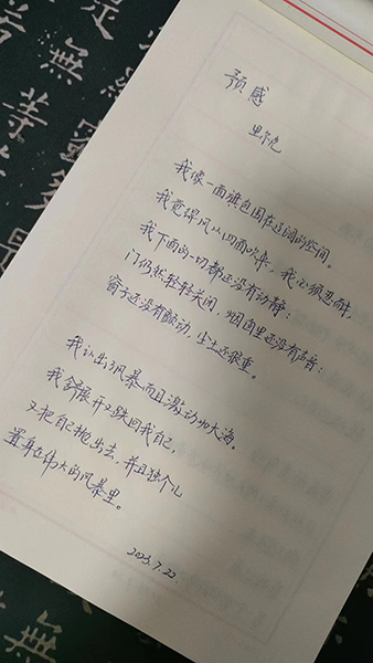 微信图片_20230722221716.jpg