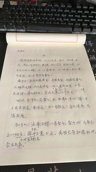 微信图片_20230723122221.jpg