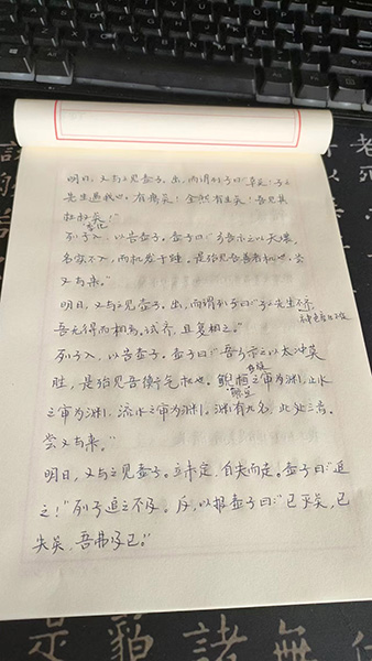 微信图片_20230723122217.jpg