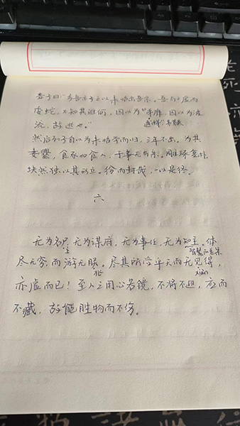 微信图片_20230723122213.jpg