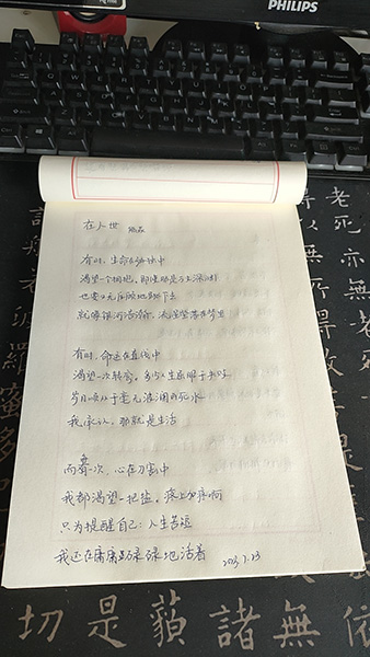微信图片_20230723122225.jpg