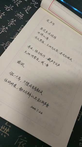 微信图片_20230724225940.jpg