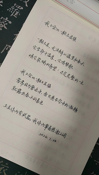 微信图片_20230724225925.jpg