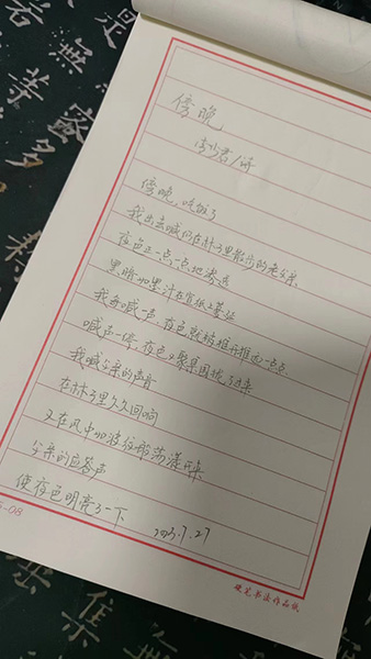 微信图片_20230728113758.jpg