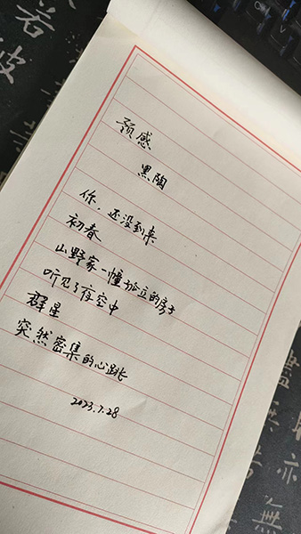 微信图片_20230728113734.jpg