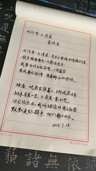 微信图片_20230728113744.jpg