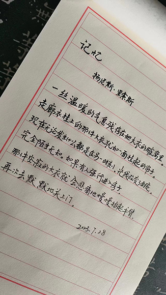 微信图片_20230728113723.jpg