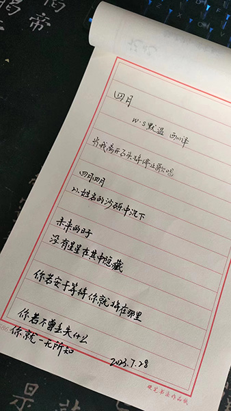 微信图片_20230728113719.jpg