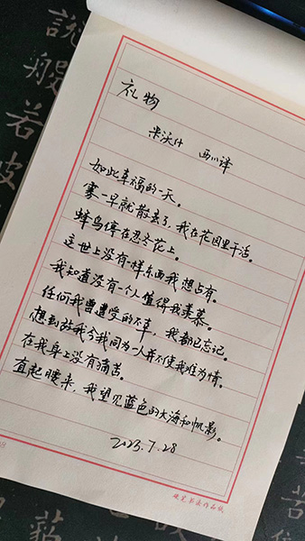 微信图片_20230728113713.jpg