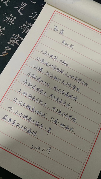 微信图片_20230729214541.jpg