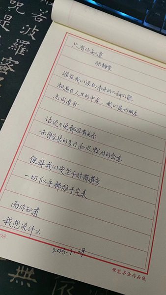微信图片_20230729214537.jpg