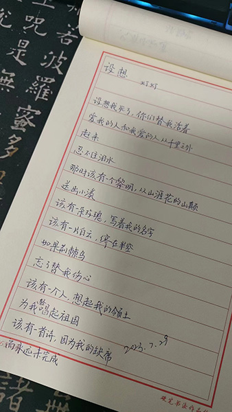微信图片_20230729214531.jpg