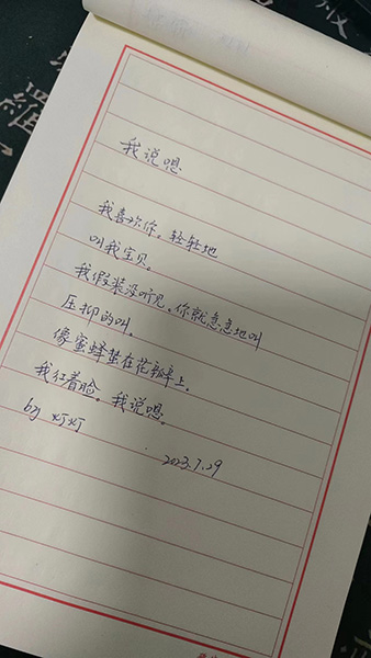 微信图片_20230729214527.jpg