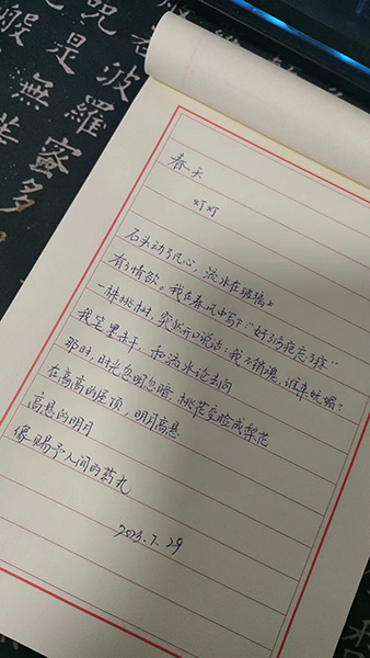 微信图片_20230729214523.jpg