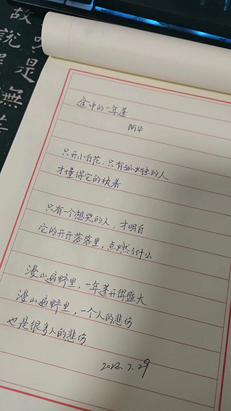 微信图片_20230729214519.jpg