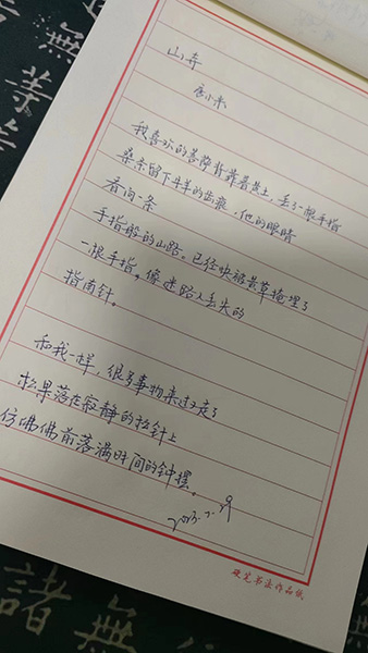微信图片_20230729214511.jpg