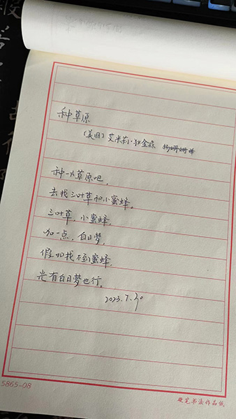 微信图片_20230730112009.jpg