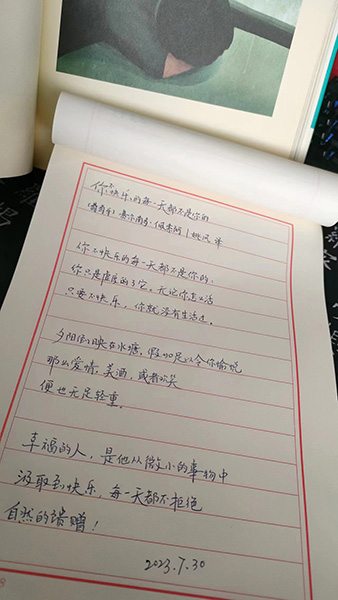 微信图片_20230730112005.jpg