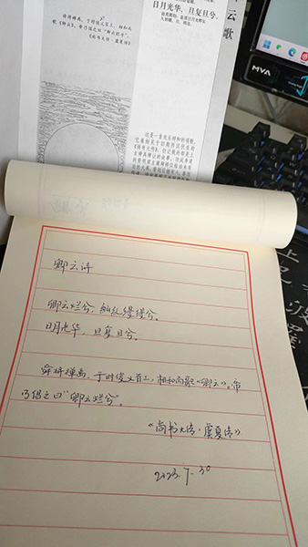 微信图片_20230730111958.jpg