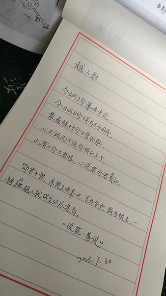 微信图片_20230730111954.jpg