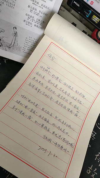 微信图片_20230730111945.jpg