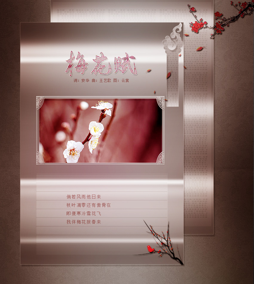 梅花4.jpg