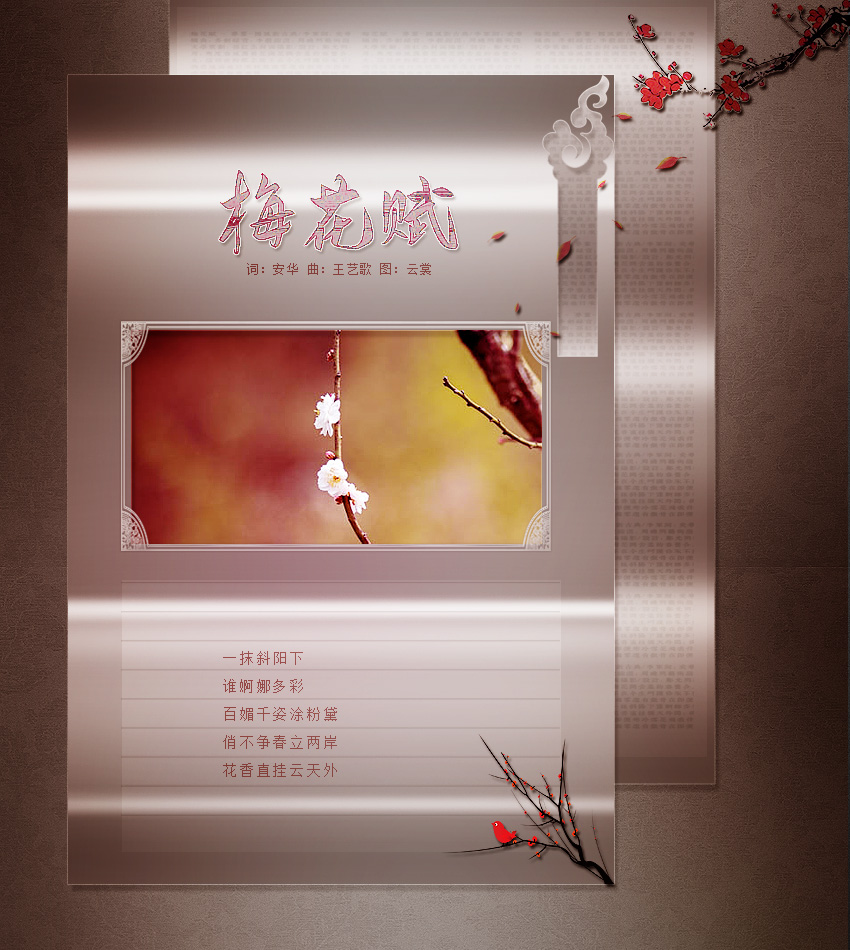 梅花3.jpg
