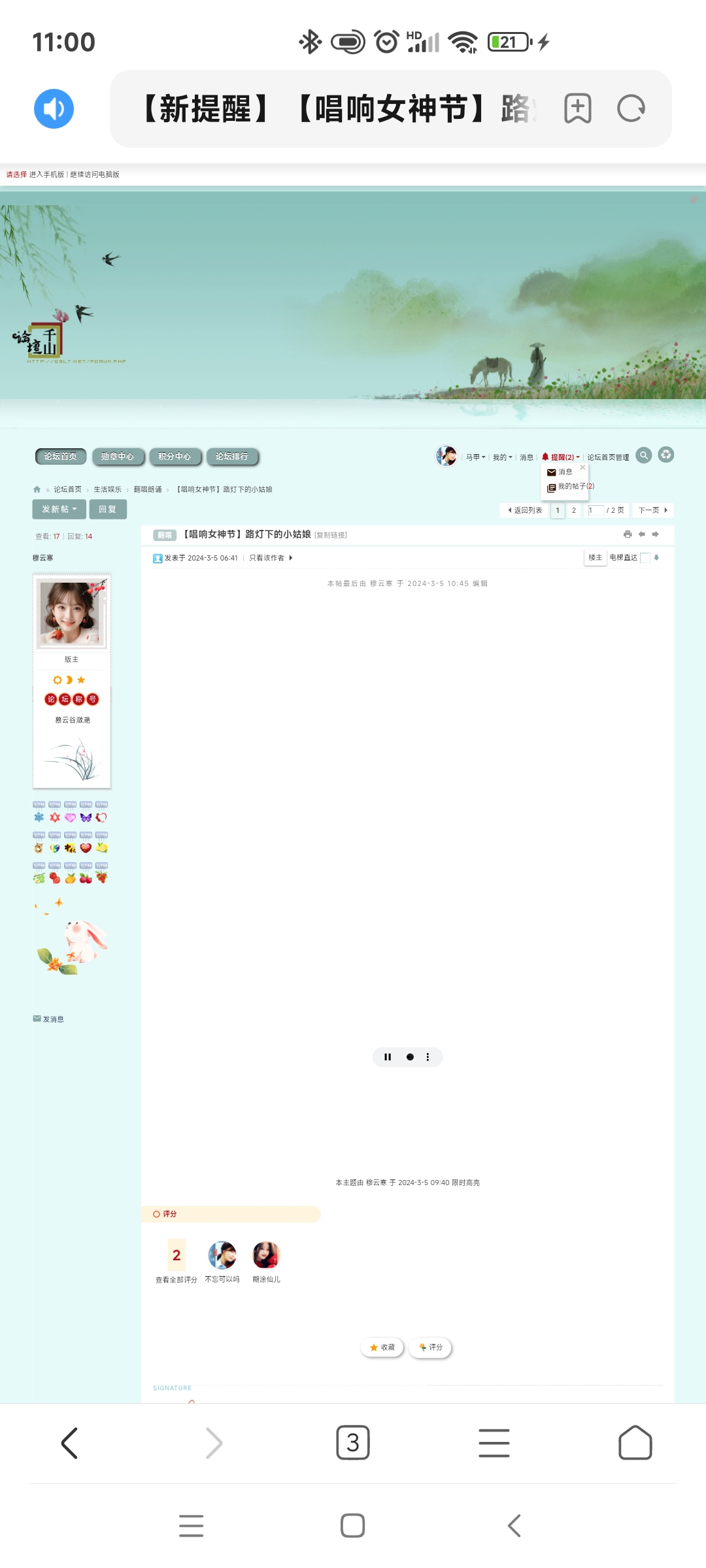 Screenshot_2024-03-05-11-00-11-406_com.android.browser.jpg