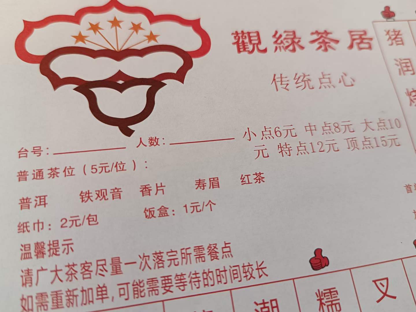 微信图片_20230616140203.jpg
