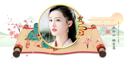 林婉儿.png