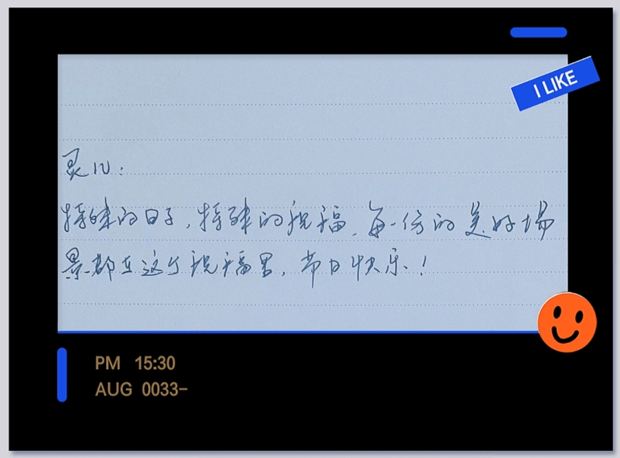 MEITU_20240808_164113633.jpg