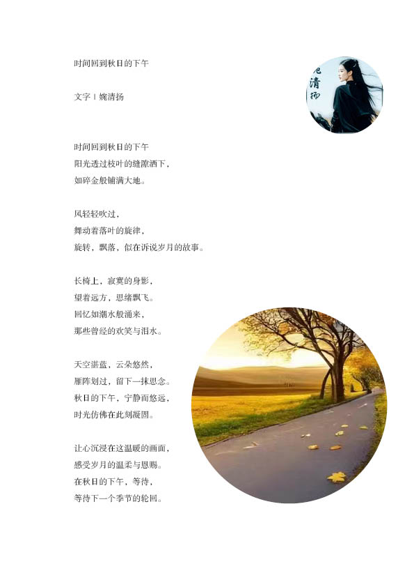 诗同题102.jpg