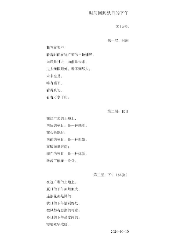 千山1.jpg