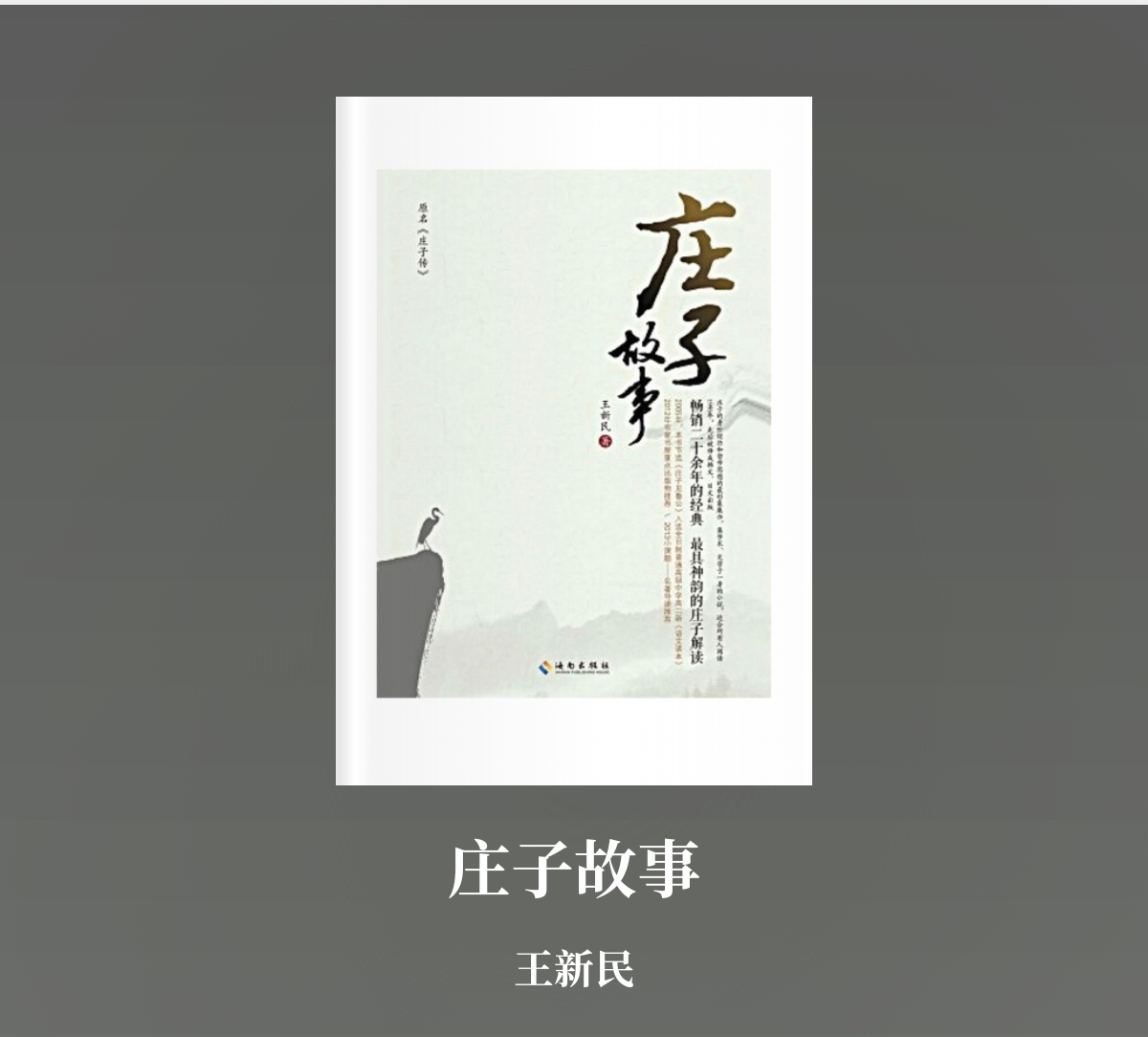 Screenshot_2024-12-10-20-46-35-935_com.tencent.mm-edit.jpg
