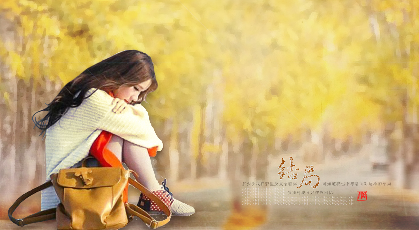 结局.jpg