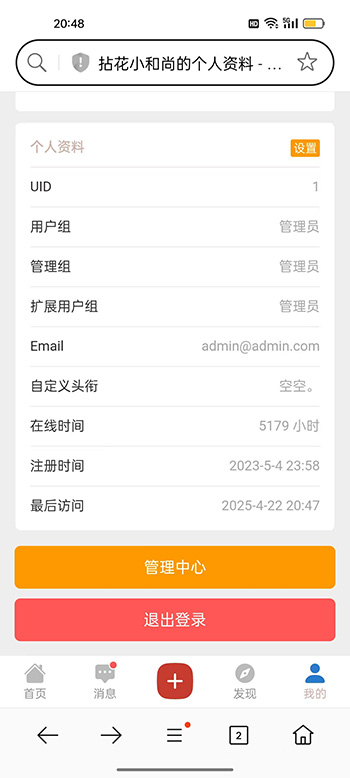 微信图片_20250422204910.jpg